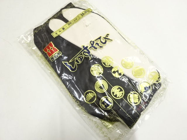 Japanese Kimono / Accessories Cotton